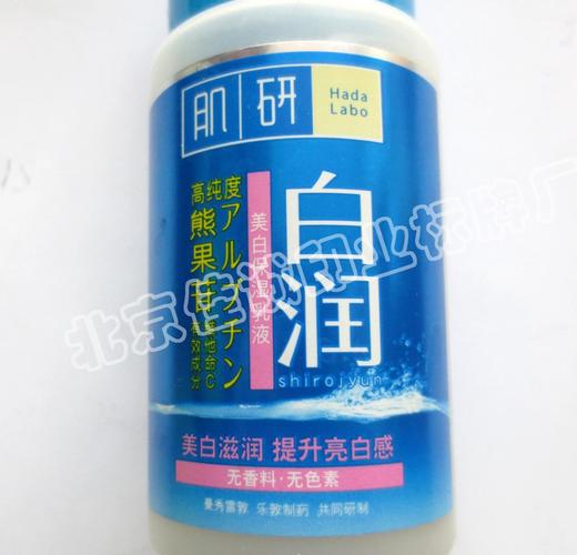45元 /张生产日式化妆品不干胶 厂家专业定制 供应产品图片